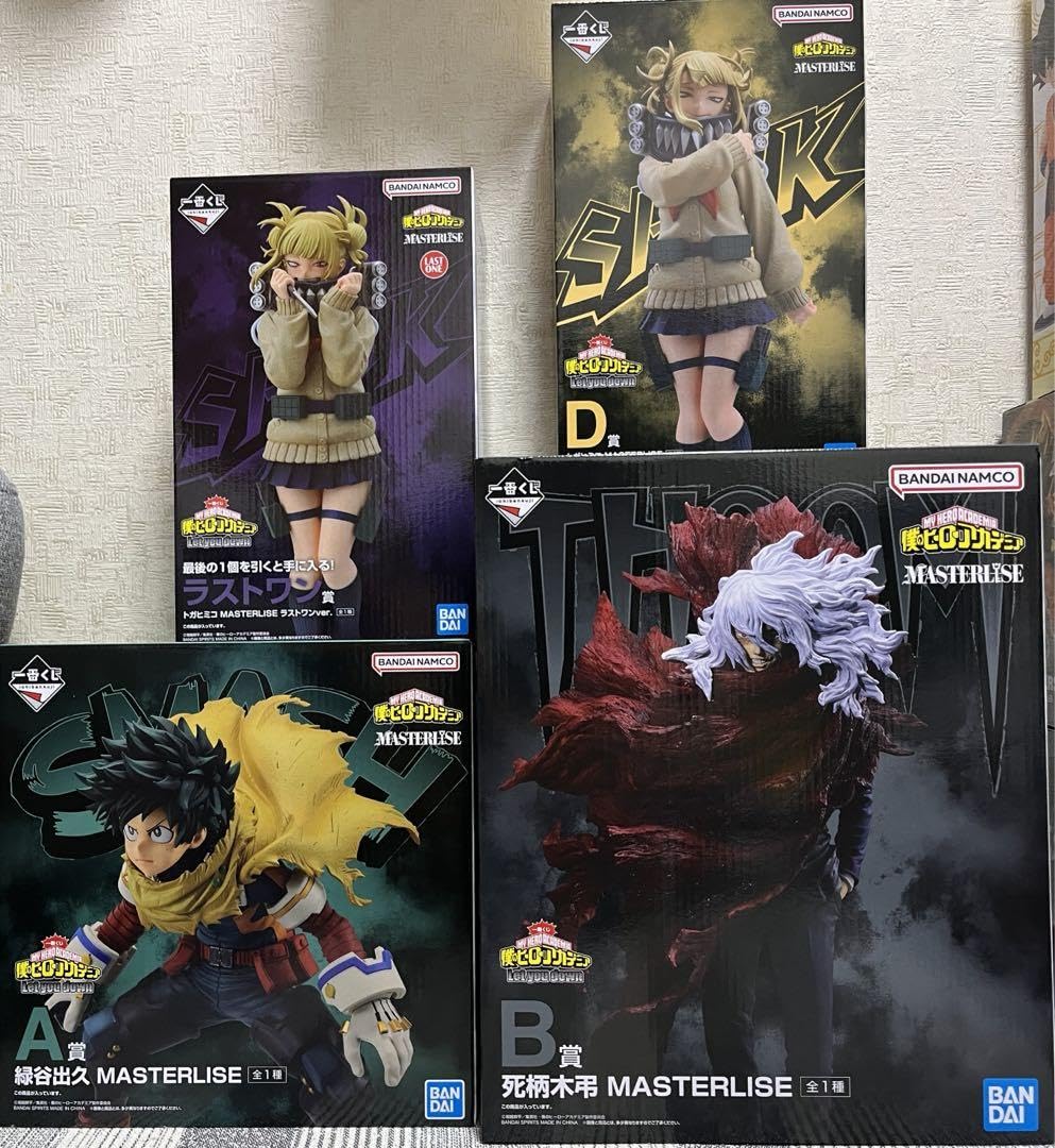 一番くじ ヒロアカ Let you down セミコンプ